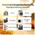 Аэрогриль Roome AF-ZE7223-A