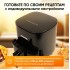 Аэрогриль Roome AF-ZE3223 (черный)