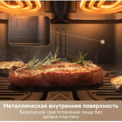 Аэрогриль Trouver Air Fryer FD20 Pro AF-5518ATB (белый)