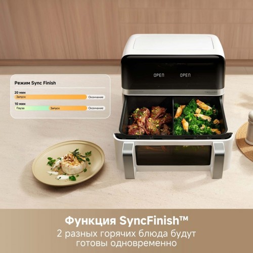 Аэрогриль Trouver Air Fryer FD20 Pro AF-5518ATB (белый)