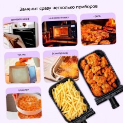 Аэрогриль Kitfort KT-2269