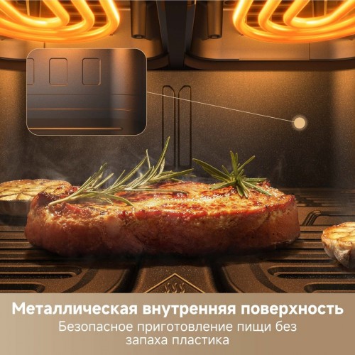 Аэрогриль Trouver Air Fryer FD20 Pro AF-5518ATB (черный)