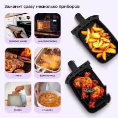 Аэрогриль Kitfort KT-2259