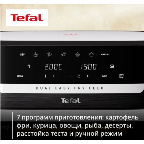 Аэрогриль Tefal Dual Easy Fry Flex EY9228E0