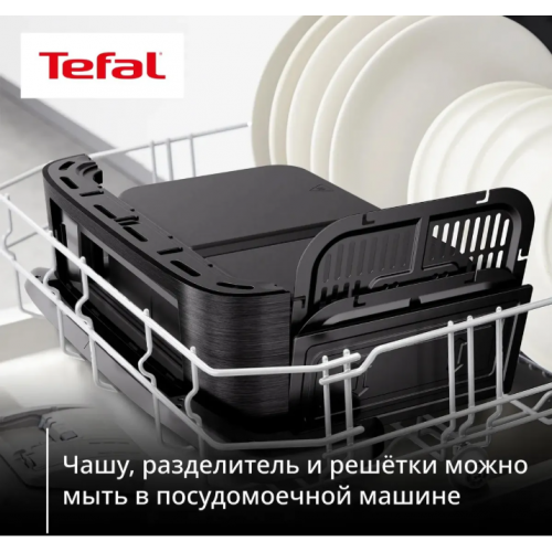 Аэрогриль Tefal Dual Easy Fry Flex EY9228E0