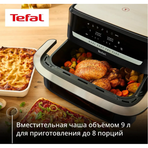 Аэрогриль Tefal Dual Easy Fry Flex EY9228E0
