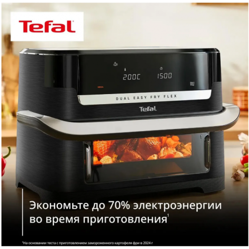 Аэрогриль Tefal Dual Easy Fry Flex EY9228E0