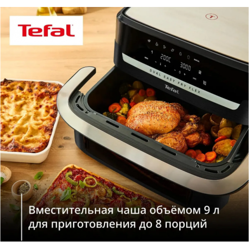 Аэрогриль Tefal Dual Easy Fry Flex EY9228E0
