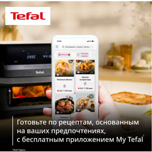 Аэрогриль Tefal Dual Easy Fry Flex EY9228E0