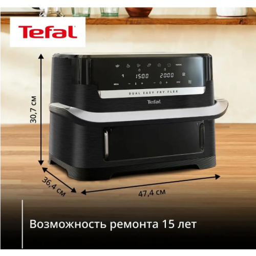 Аэрогриль Tefal Dual Easy Fry Flex EY9228E0