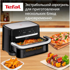 Аэрогриль Tefal Dual Easy Fry Flex EY9228E0