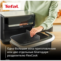 Аэрогриль Tefal Dual Easy Fry Flex EY9228E0