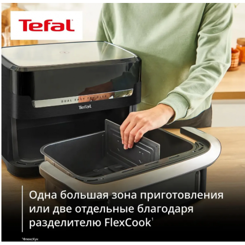 Аэрогриль Tefal Dual Easy Fry Flex EY9228E0