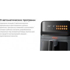 Аэрогриль Kitfort KT-8107