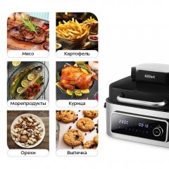 Аэрогриль Kitfort KT-8125
