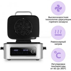 Аэрогриль Kitfort KT-8125