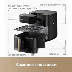 Аэрогриль Dreame Air Fryer AF30 Black