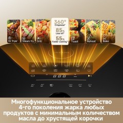 Аэрогриль Dreame Air Fryer AF30 White