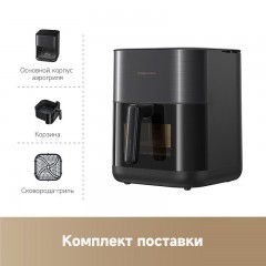 Аэрогриль Trouver Air Fryer FD10 Pro VFF12A (черный)