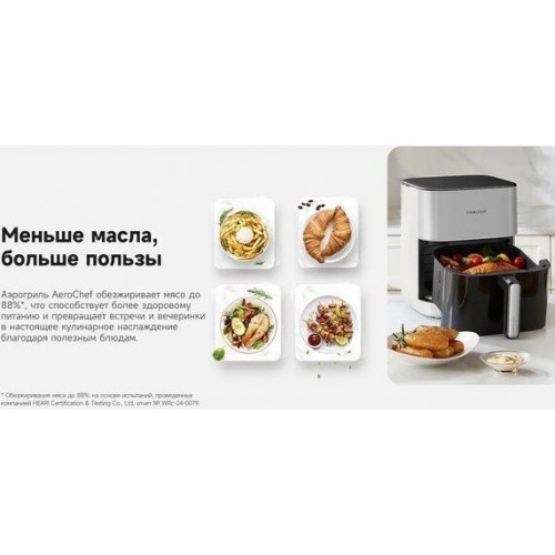 Аэрогриль Trouver Air Fryer FD10 Pro VFF12A (белый)
