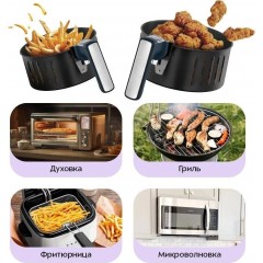 Аэрогриль Kitfort KT-8118