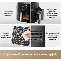 Аэрогриль Dreame Air Fryer AF10 (черный)
