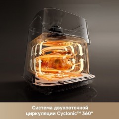 Аэрогриль Dreame Air Fryer AF10 (черный)