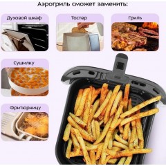Аэрогриль Kitfort KT-8151