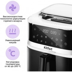 Аэрогриль Kitfort KT-8151