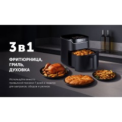 Аэрогриль Polaris PAF 5502 (черный)