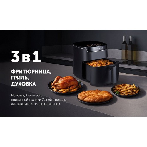 Аэрогриль Polaris PAF 5502 (черный)