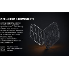 Аэрогриль Polaris PAF 5502 (черный)