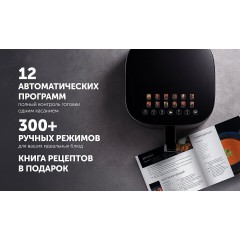 Аэрогриль Polaris PAF 5502 (черный)