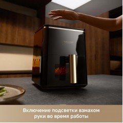 Аэрогриль Trouver Air Fryer Metalish AF10 Pro (черный)
