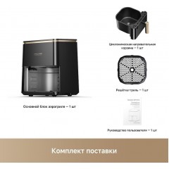 Аэрогриль Trouver Air Fryer Metalish AF10 Pro (черный)
