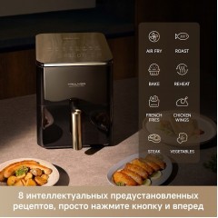 Аэрогриль Trouver Air Fryer Metalish AF10 Pro (черный)