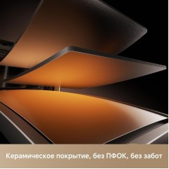 Аэрогриль Trouver Air Fryer Metalish AF10 Pro (черный)