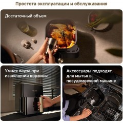 Аэрогриль Trouver Air Fryer Metalish AF10 Pro (черный)