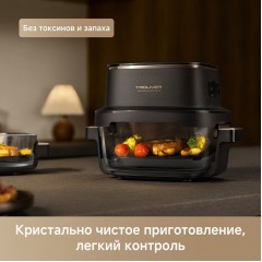 Аэрогриль Trouver Air Fryer AF20 Pro (черный)