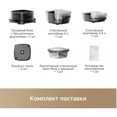 Аэрогриль Trouver Air Fryer AF20 Pro (черный)