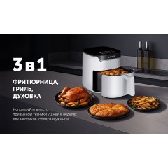 Аэрогриль Polaris PAF 5502 (белый)