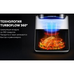 Аэрогриль Polaris PAF 5502 (белый)