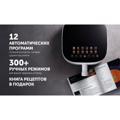 Аэрогриль Polaris PAF 5502 (белый)