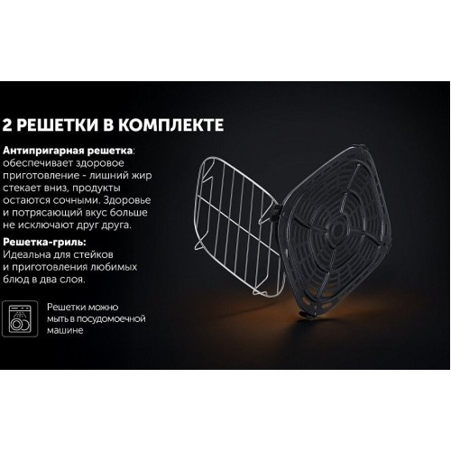 Аэрогриль Polaris PAF 5502 (белый)