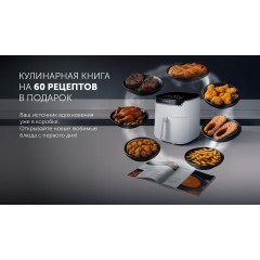 Аэрогриль Polaris PAF 5502 (белый)