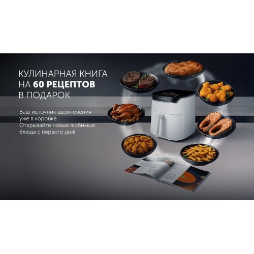 Аэрогриль Polaris PAF 5502 (белый)