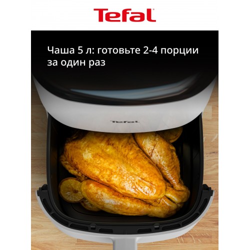 Аэрогриль Tefal EY245GE0