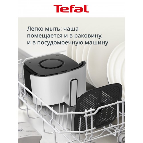 Аэрогриль Tefal EY245GE0