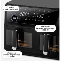 Аэрогриль Kitfort KT-8119