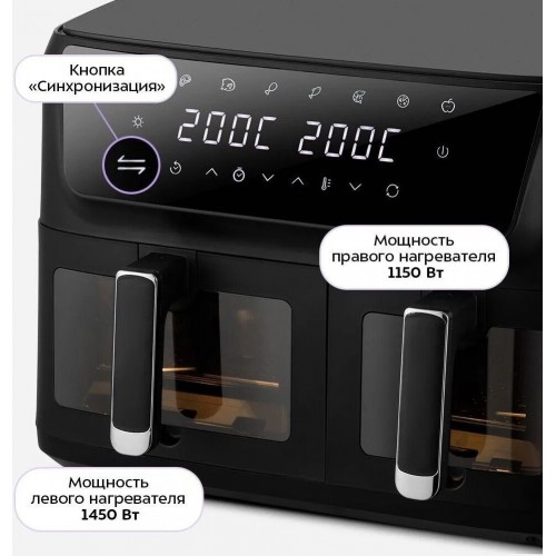 Аэрогриль Kitfort KT-8119